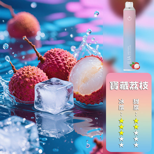 ILIA 哩亞 抛棄式 6500口|🔥21款絕美口味,全台閃亮登場